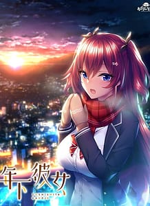 Toshishita Kanojo: Related Title