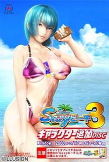 Sexy Beach 3 addon: Related Title