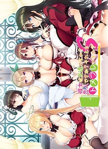 Heroine wa Tomodachi Desu ka Koibito Desu ka Soretomo Tomefure Desu ka Second: Related Title