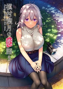 Makimura Hazuki no Koigatari: Related Title