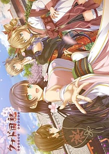 Download Kunado Kokuki