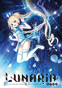 Lunaria -Virtualized Moonchild: Related Title