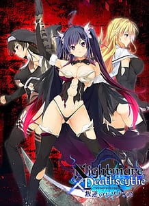 Nightmare x Deathscythe -Hangyaku no Resonance: Related Title