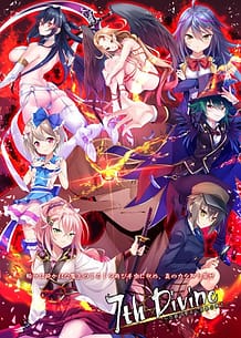 7th Divine -Hakugin no Seijo to Shikkoku no Maou: Related Title