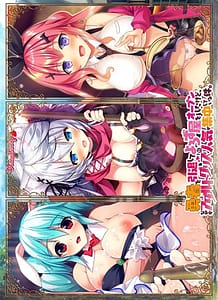 Yuusha o Intai Shite Yorozuya o Open Shita Kedo Naze ka Adult Goods ni Ninki ga Shuuchuu Shiteiru Ken: Related Title