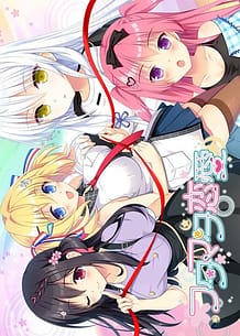 Futamata Renai: Related Title