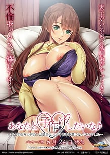 Anata to Kozukuri Shitai na -Suujuunen Buri no Saikai! Osananajii wa Eroku Yokkyuu Fuman ni Natteimashita: Related Title