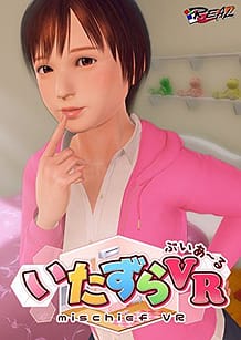 ItazuraVR: Related Title