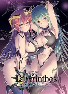 Shinen no Labyrinthos: Related Title