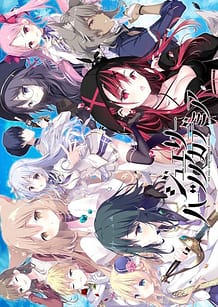 Jewelry Hearts Academia -We will wing wonder world: Related Title