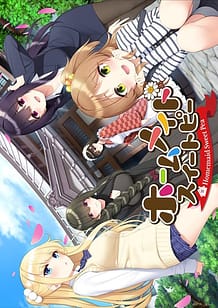 Download Homemaid Sweet Pea