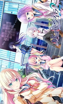 Houkago Cinderella 2: Related Title