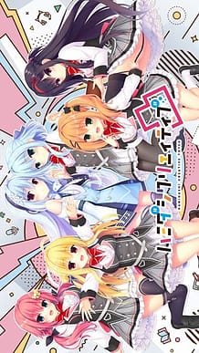 Hamidashi Creative Totsu: Related Title