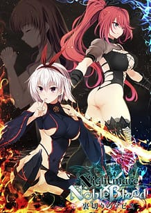 Nightmare x NobleBlood -Uragiri no Abyss: Related Title