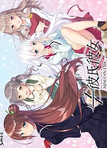 11 Kareshi Kanojo Mini Fandisc: Related Title