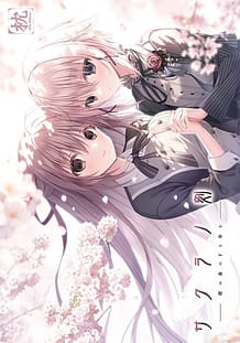 Sakura no Toki -Sakura no Mori no Shita o Ayumu: Related Title