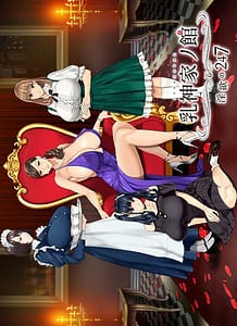 Download Chichi Jinka no Kan - Inyoku no 247