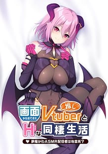 Download Gamen kara Detekita Oshi Vtuber to H na Dousei Seikatsu -Muma ka wa ASMR Haishinsha wa Jirai-kei with English Patch