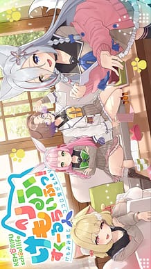 Download Kemorifu School Life! -Kemonomimi Musume to Kokoro Tsunagaru ADV