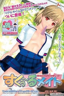 Schoolmate - English: Related Title