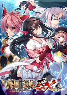 Download Sengoku Koihime EX 3 -Mouri Ke no Kizuna Hen