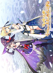 Download Ore no Hitomi de Maruhadaka! Fukachi na Mirai to Misukasu Vision