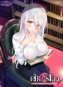 dROSEra -Lady Bad End no Hatsukoi: Related Title