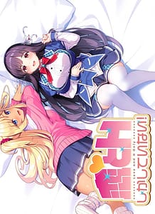 Download Koi to H Shika Shiteinai!