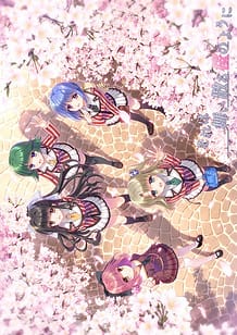 Sore wa Maichiru Sakura no You ni -ReBIRTH: Related Title