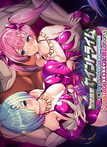 Download Seiho Shoka Saint Lime VN -VeasTube Erotic Distribution Edition