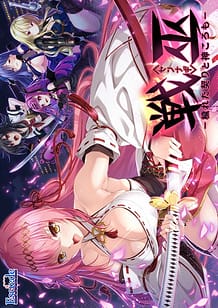Download Sennagi - Kegareta Chigiri to Kami Koromo