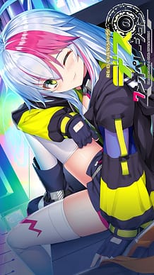 RED Cherish! SS Des no One Operation: Related Title