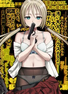 Criminal Border 3rd offence: Related Title