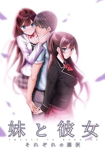 Download Imouto to Kanojo - Sorezore no Sentaku