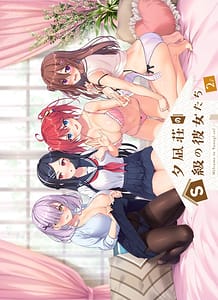 Download Yuunagi-sou no S-kyuu no Kanojo-tachi 2