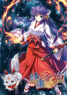 Download Kagura Souseiki -Kuon with English Patch