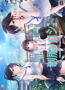 Seifuku Kanojo: Related Title