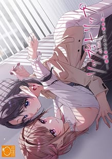 Download Lip Trip -Boss wa Watashi no Genetsuzai