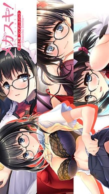 Download Megasuki! -Memorial Stories- Inami Otoha