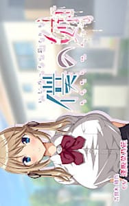 Download Ijimekko ni Okasareru Boku no Ane