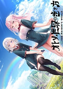 Download Otome Sekai no Arukikata