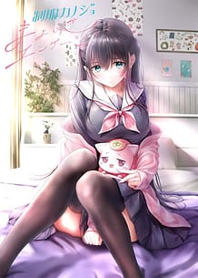 Download Seifuku Kanojo Mayoigo Engage