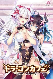 Download Dora-ConCafe