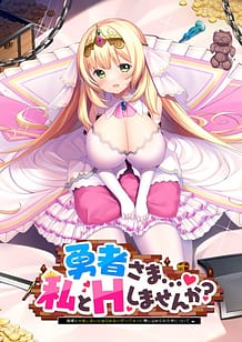 Download Yuusha-sama Watashi to H Shimasen ka -Hime-sama to H o Shinai to Derarenai Dungeon ni Tojikomerareta Ken ni Tsuite