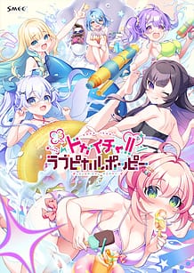 Download DOKA-ICHA!! LOVEPICAL-POPPY!