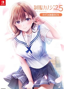 Download Seifuku Kanojo 2-5
