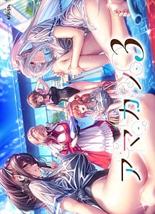 Amakano 3: Related Title