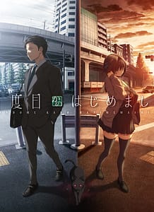 Nandome ka no Hajimemashite: Related Title