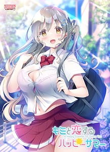 Download Kimi to Koisuru Happy Summer