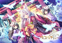 タユタマ零: View Cover!